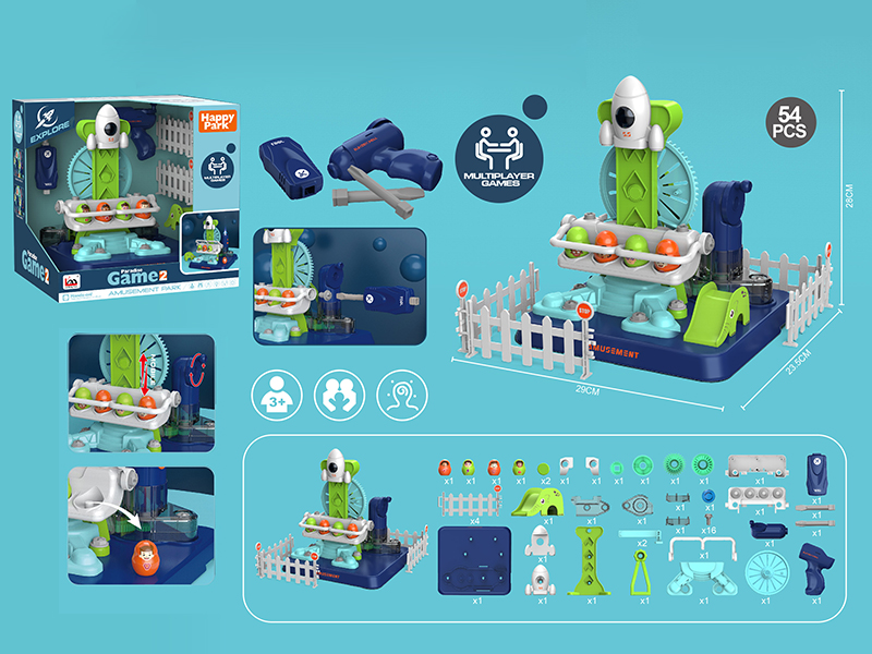 DIY Manual Amusement Park Lift Chair 54PCS