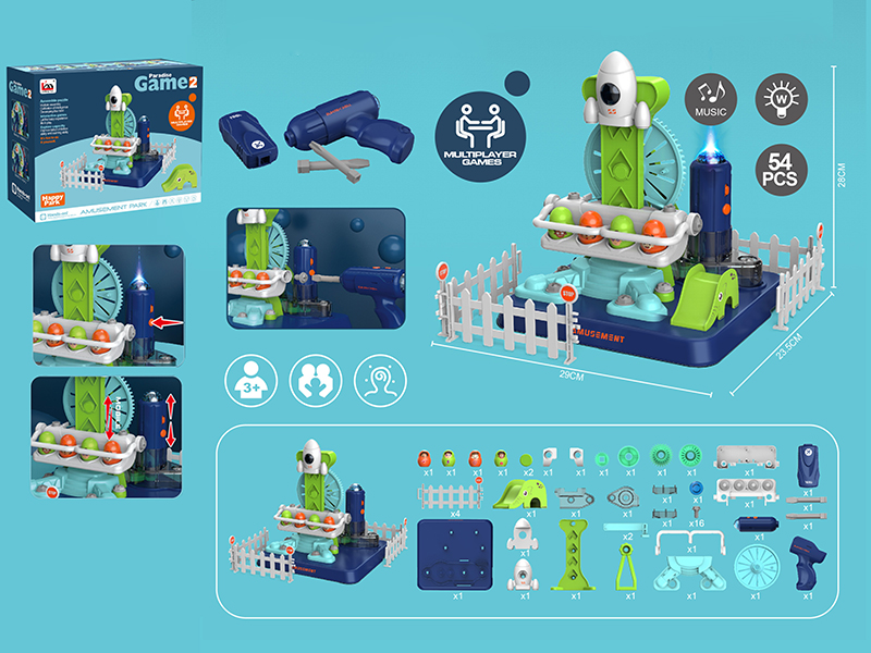 DIY Electric Amusement Park Lift Chair (With Light And Music) 54PCS