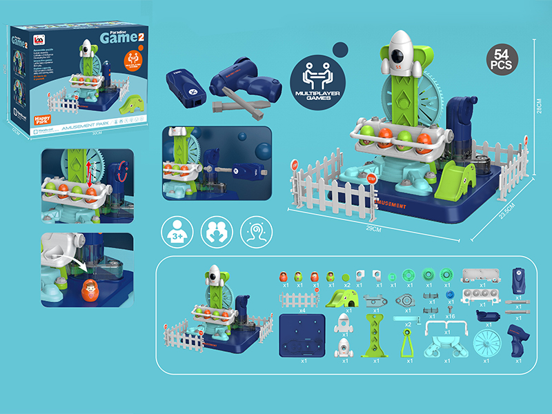 DIY Manual Amusement Park Lift Chair 54PCS