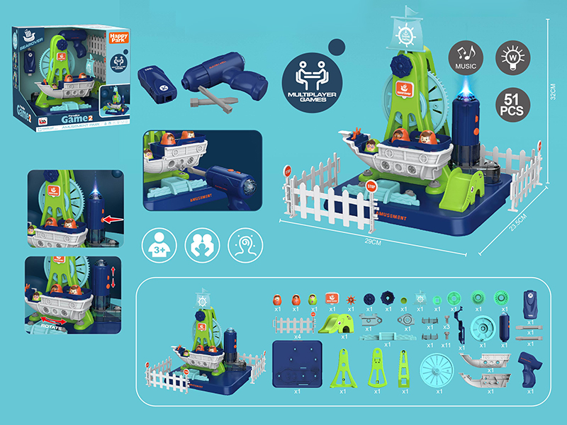 DIY Electric Amusement Park Corsair (With Light And Music) 51PCS