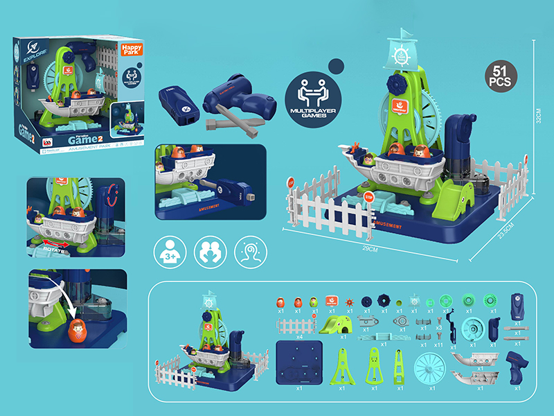 DIY Assembly Manual Amusement Park Corsair 51PCS