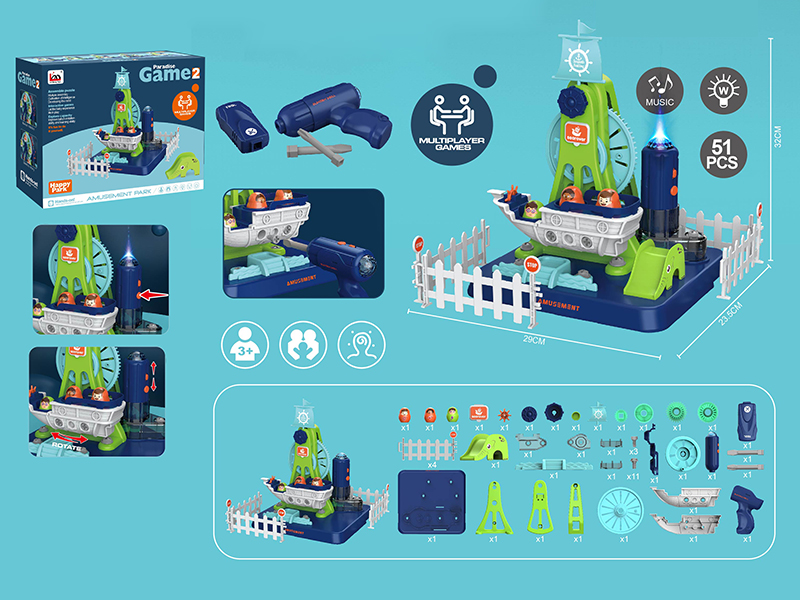 DIY Electric Amusement Park Corsair (With Light And Music) 51PCS