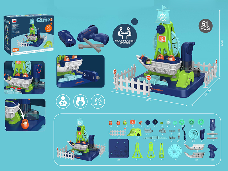 DIY Assembly Manual Amusement Park Corsair 51PCS