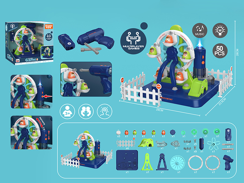 DIY Electric Amusement Park Ferris Wheel(With Light And Music) 50PCS