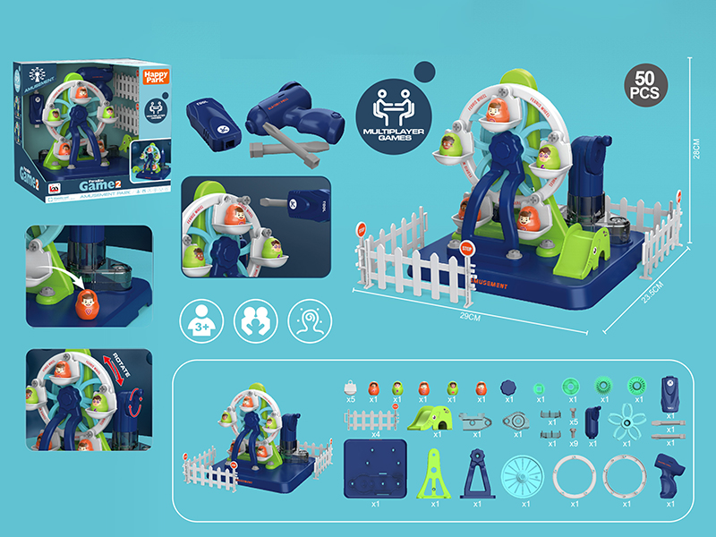 DIY Manual Amusement Park Ferris Wheel 50PCS