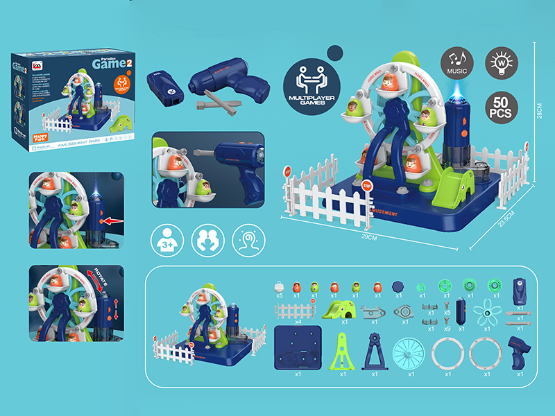 DIY Electric Amusement Park Ferris Wheel(With Light And Music) 50PCS