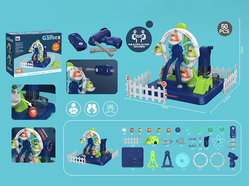 DIY Manual Amusement Park Ferris Wheel 50PCS