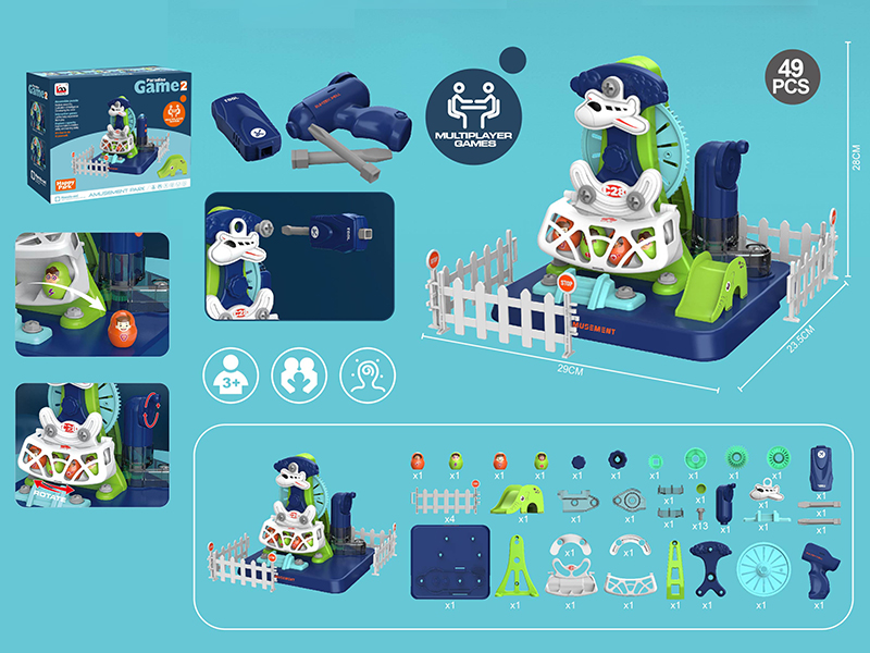 DIY Manual Amusement Park Swing Machine 49PCS