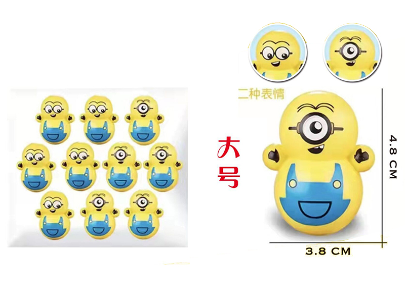 Minions Large Size Tumbler