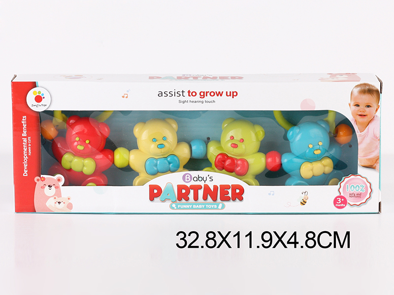 Baby Bear Hand Bell 4pcs