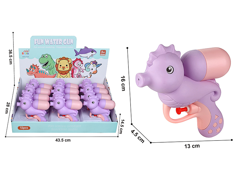 Seahorse Water Gun 12pcs
