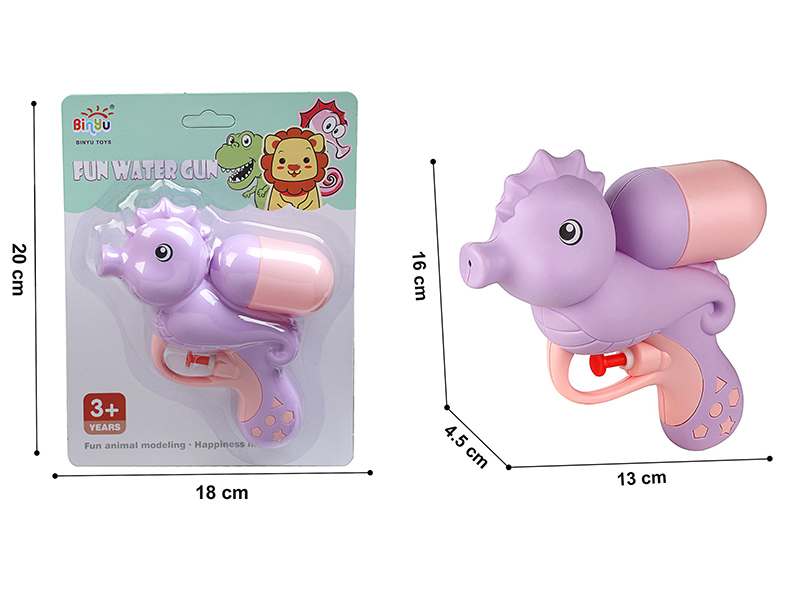 Seahorse Water Gun