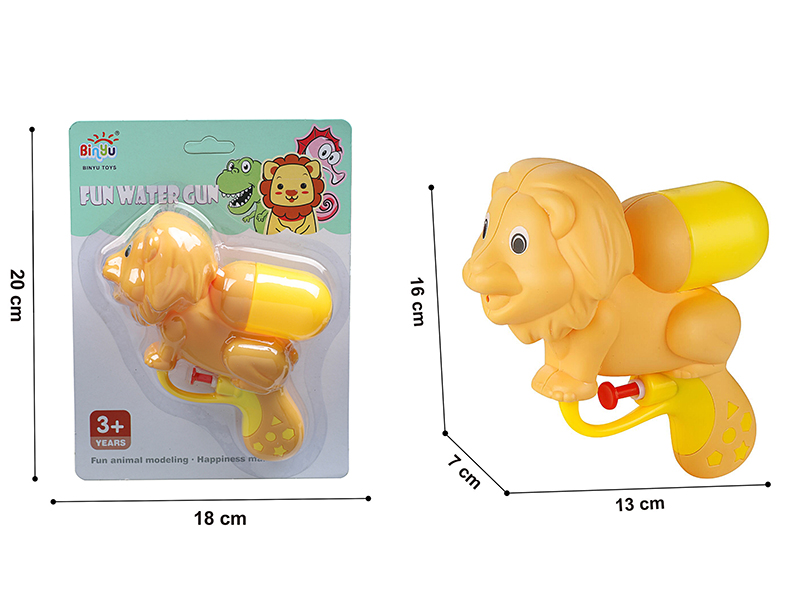 Lion Water Gun