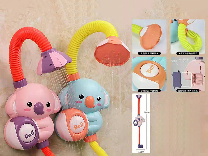 Electric Koala Sprinkler