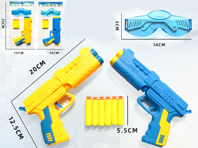 Soft Bullet Gun + Glasses + 3 EVA