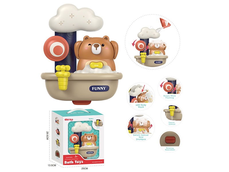 Bubble Bear Bath Toys