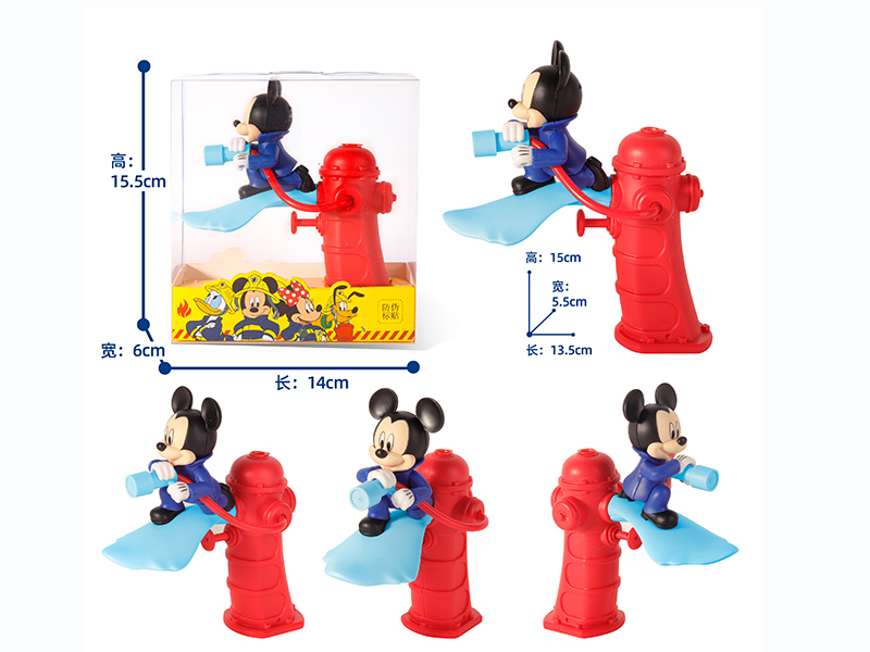 Disney  Water Gun