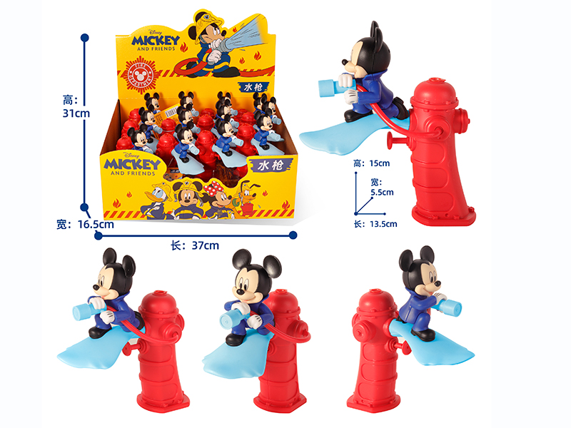 Disney  Water Gun 12pcs