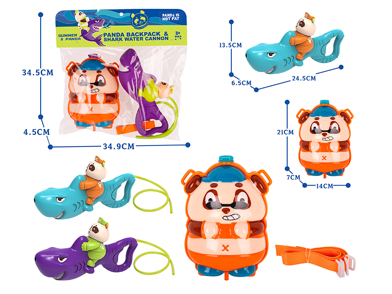 Panda Backpack & Shark Water Cannon