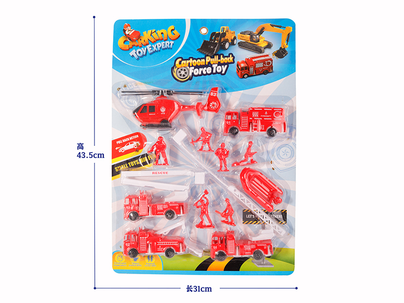 Pull Back Fire Control Set