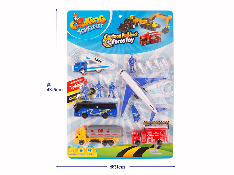 Pull Back Car Airline Set