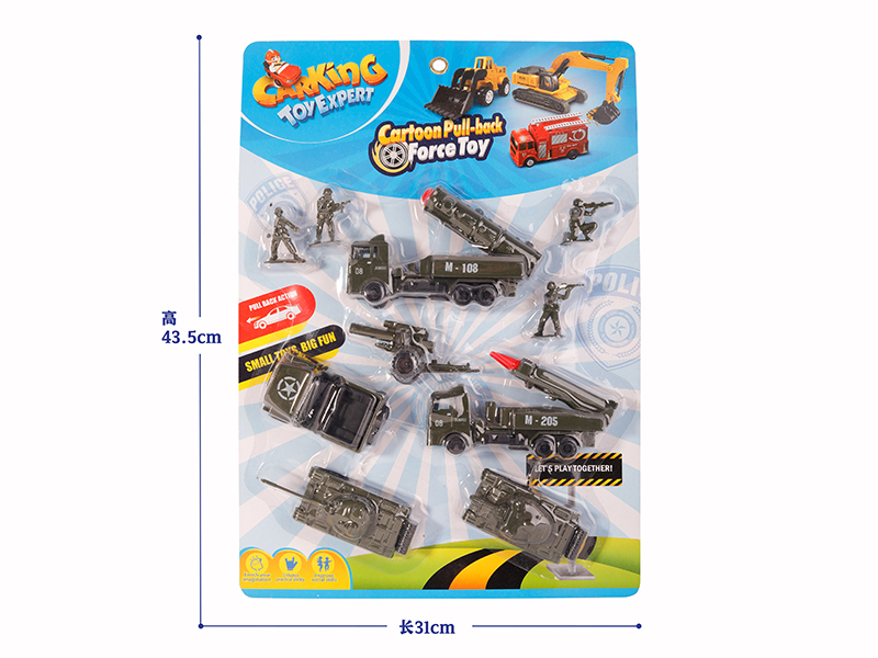 Pull Back Military Truck Set