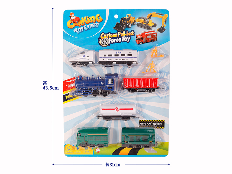 Pull Back Freight Train