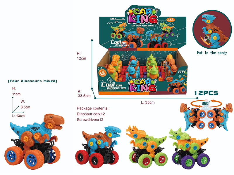 4WD Friction Off-Road Dinosaur Car (DIY)12pcs