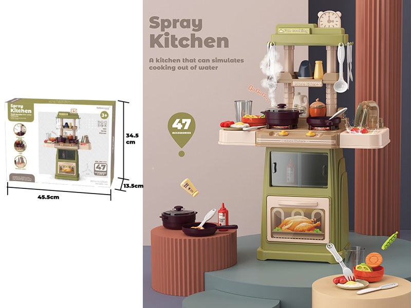 66cm Spray Kitchen(With Sound And Light,Water Function)47PCS