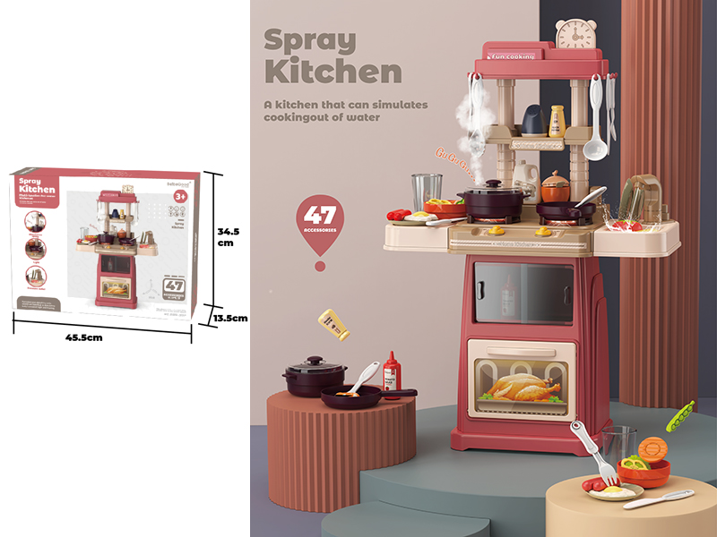 66cm Spray Kitchen(With Sound And Light,Water Function)47PCS