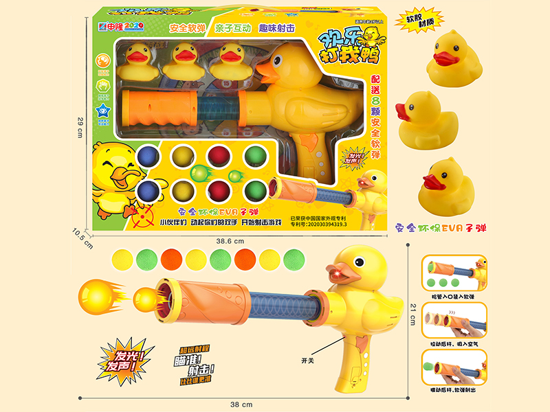 EVA Ball Gun Shooting Duck (Sound And Light)