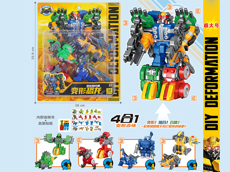 Transformation Dinosaur