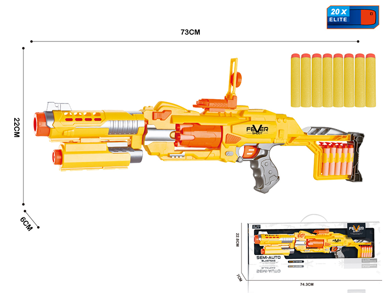Continuous Firing Electric Soft Bullet Gun(With IR Sight)