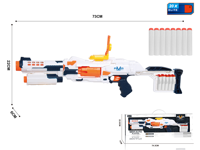 Continuous Firing Electric Soft Bullet Gun(With IR Sight)