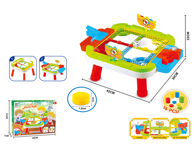 Desktop Arabian Flying Chess