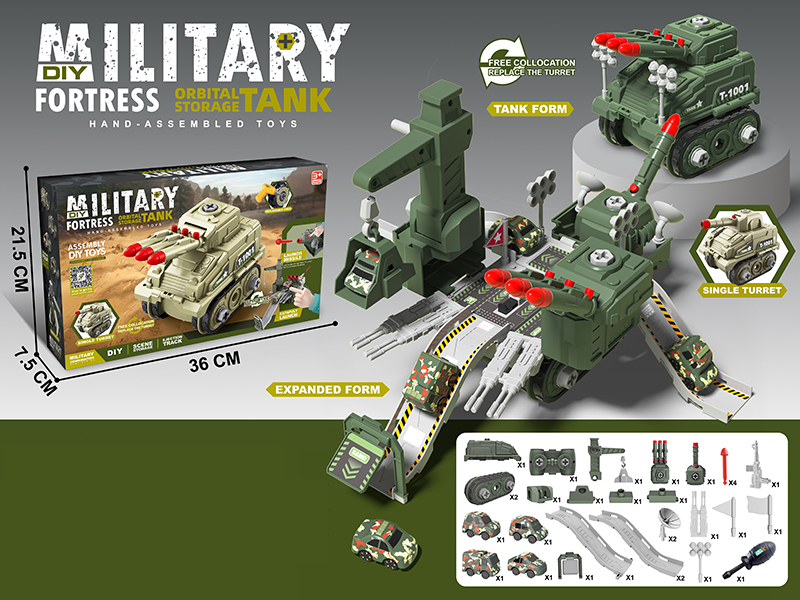 DIY Assembly Orbital Storage Tank(Standard Version  )