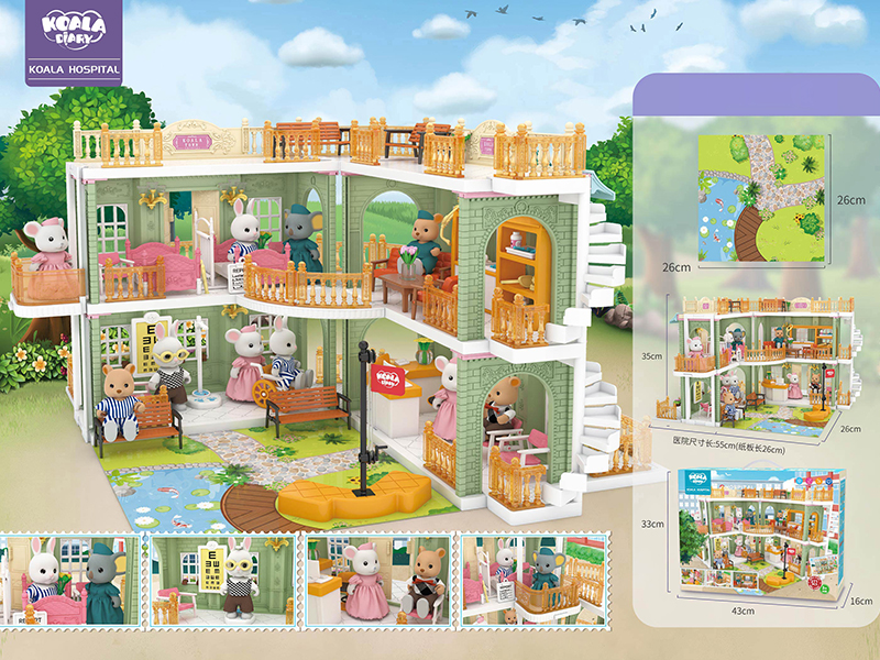 DIY Koala Town Hospital 271pcs