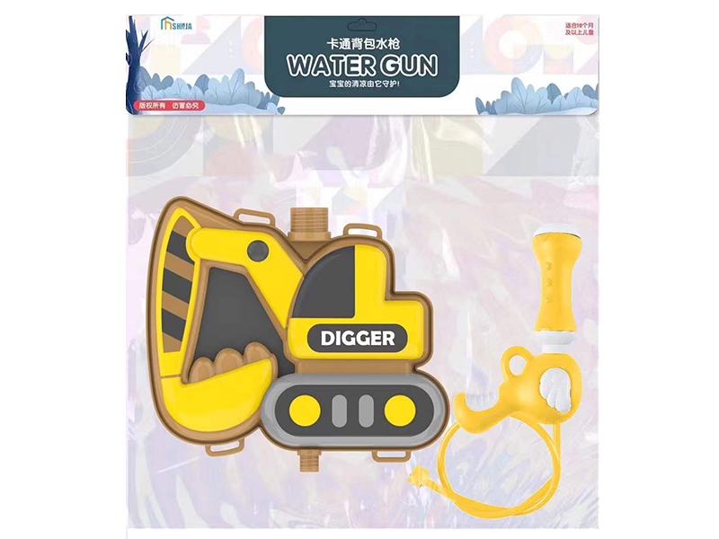 Cartoon Excavator Backpack Water Gun