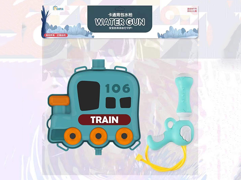Cartoon Train Backpack Water Gun