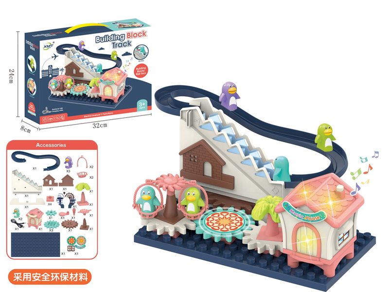 B/O Penguin Building Block Track