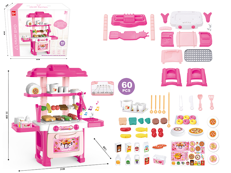 BBQ Station With Light And Music 60pcs
