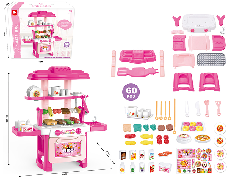 BBQ Station 60pcs