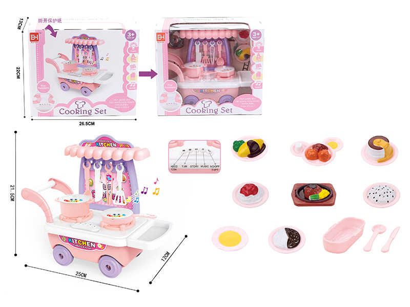 Kitchen Set With Light And Music