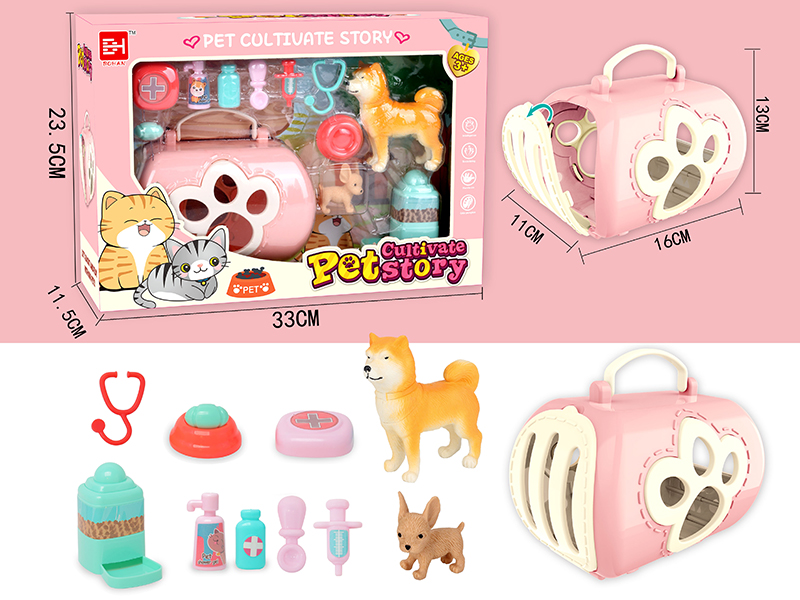 Pet Series: Dog Food Set