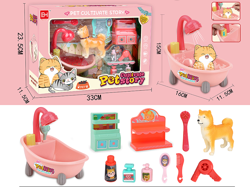 Pet Dog Bath Set
