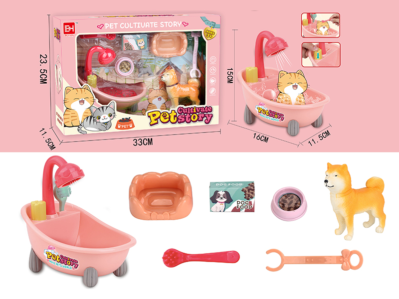 Pet Dog Bath Set