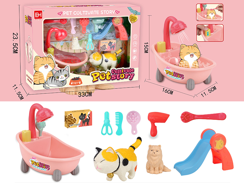 Pet Cat Bath Set