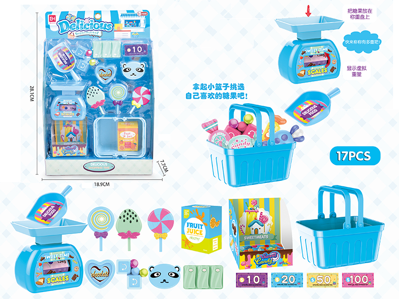 Life Small Supermarket: Candy Set 17pcs
