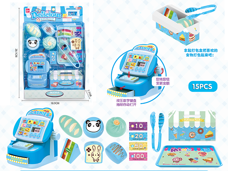 Life Small Supermarket: Bread Set 15pcs