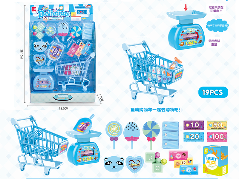Life Small Supermarket: Candy Set 19pcs